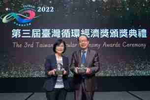 糖果派对蝉联循环经济奖年度典范企业