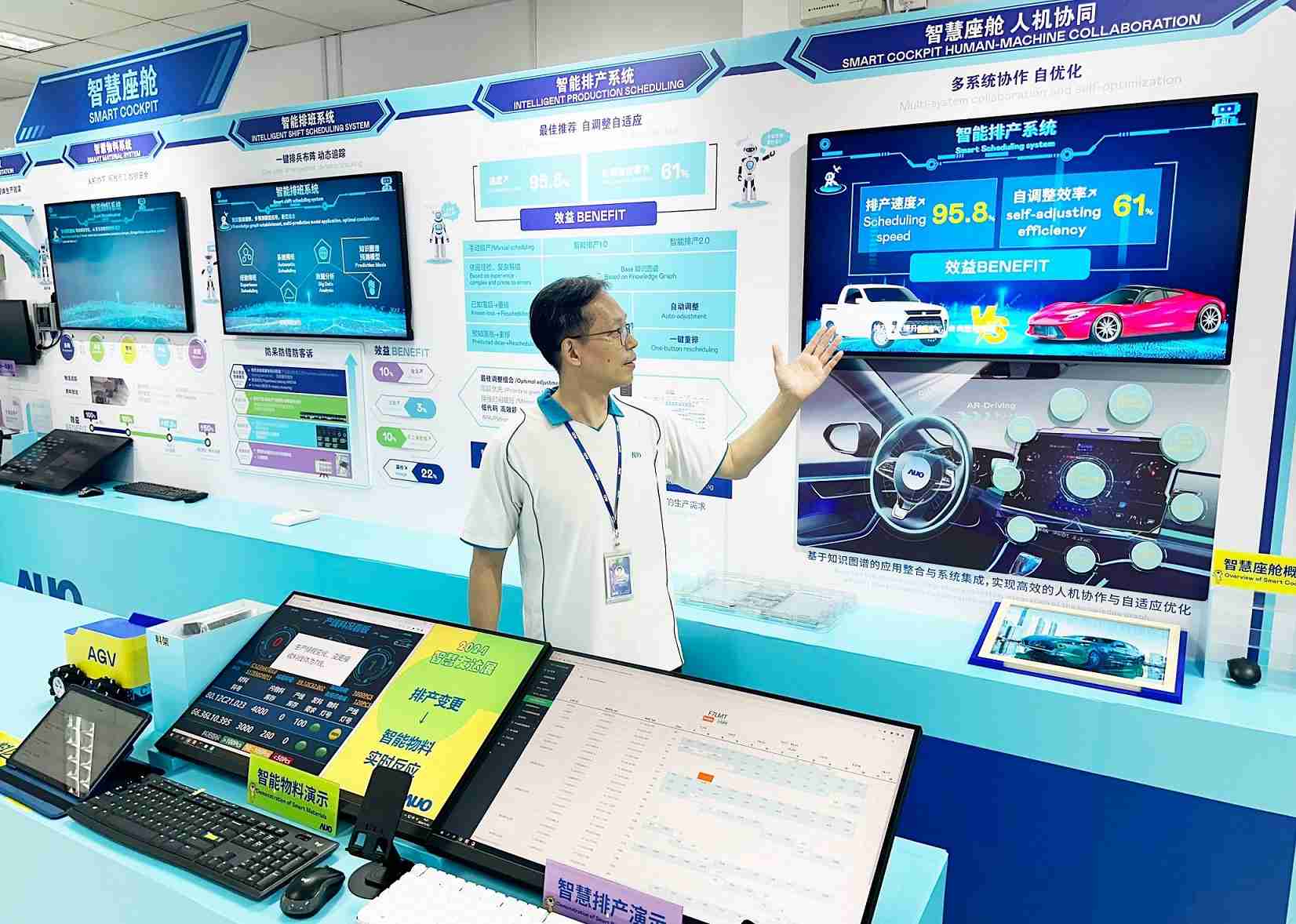 糖果派对厦门将5G+ABC技术串联生产管理全流程，，，，打通研发、、、、采购、、、生管、、、、制程、、设备、、、质量等产品全生命周期制造流程，，，，完成数字化设计、、、、智慧供应链、、智能座舱、、、全流程设备管理、、数据驱动优化、、、智慧在线检测、、智慧品管等自适应生产模式升级